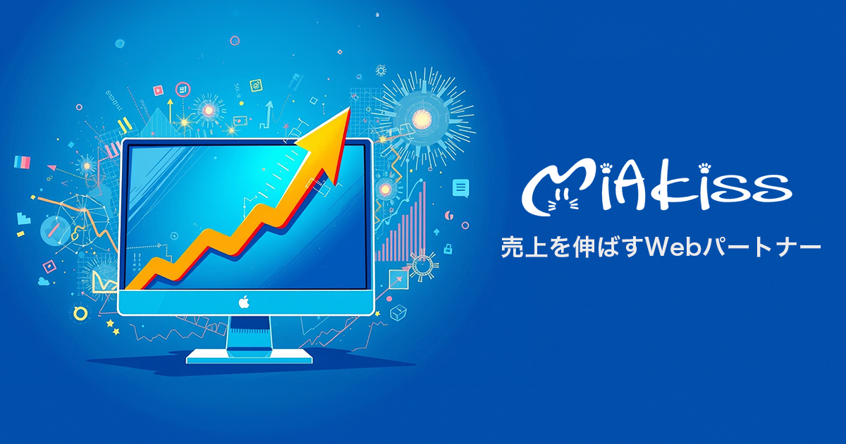 問い合わせが来ないホームページの特徴と改善点