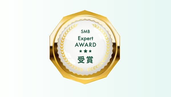 2026年度「SMBエキスパート企業賞」Web制作部門を受賞しました